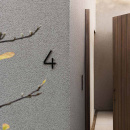House Number Contemporary - 4 - Black